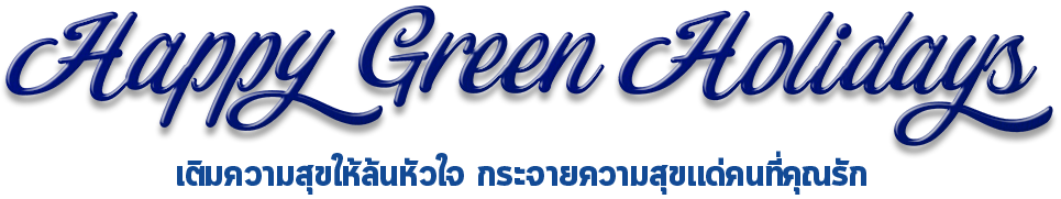Happy Green Holidays