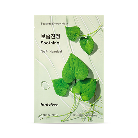 Squeeze Energy Mask-Heartleaf