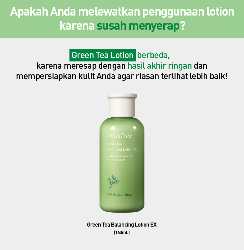 SKINCARE Green Tea Balancing Lotion EX innisfree