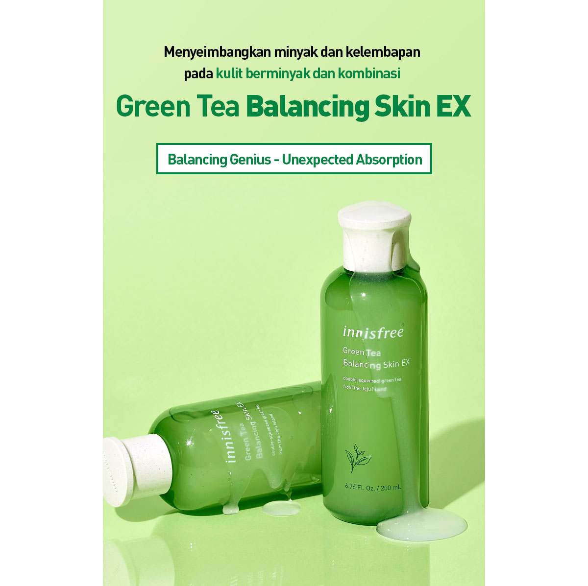 SKINCARE Green Tea Balancing Skin EX innisfree