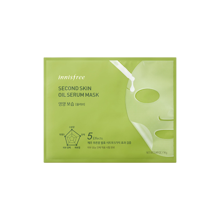 Second Skin Oil Serum Mask [Olive]