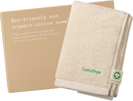 FREE Eco-Friendly Organic Cotton Towel