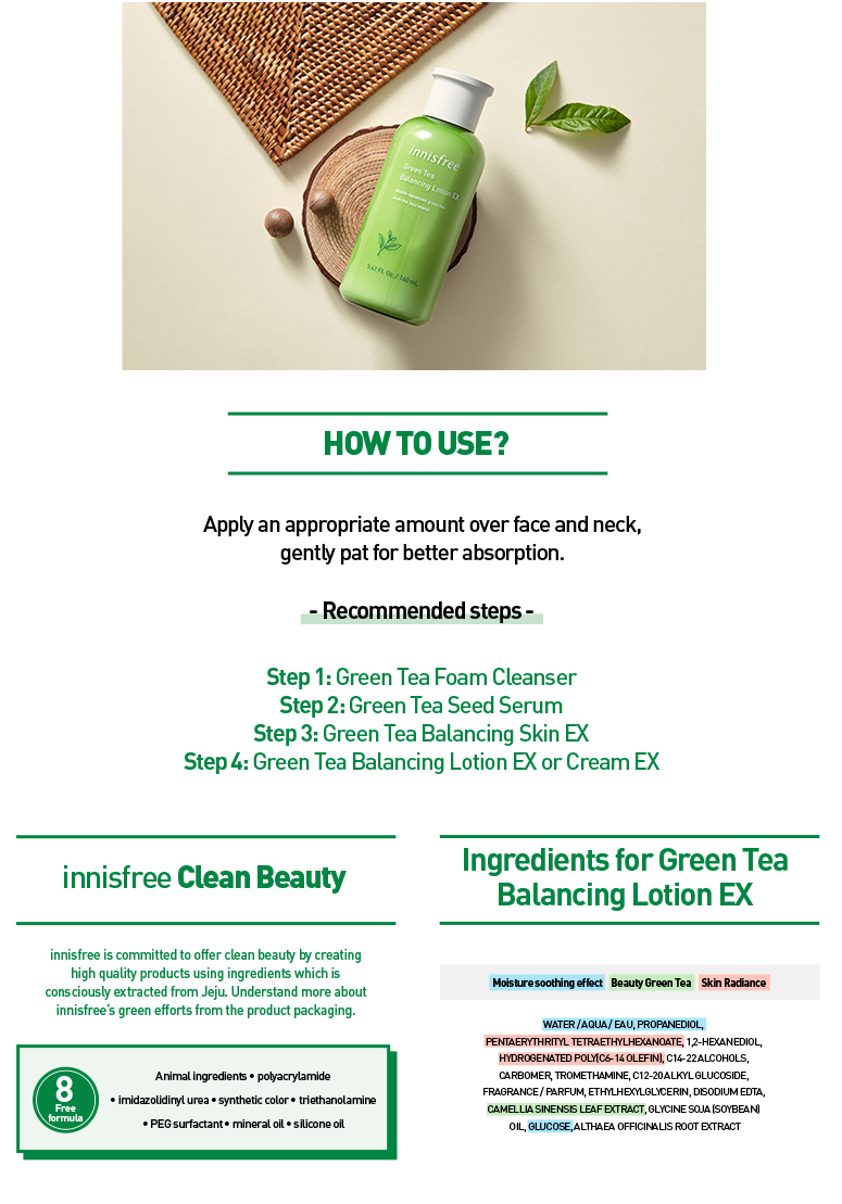 SKINCARE Green Tea Balancing Lotion EX innisfree